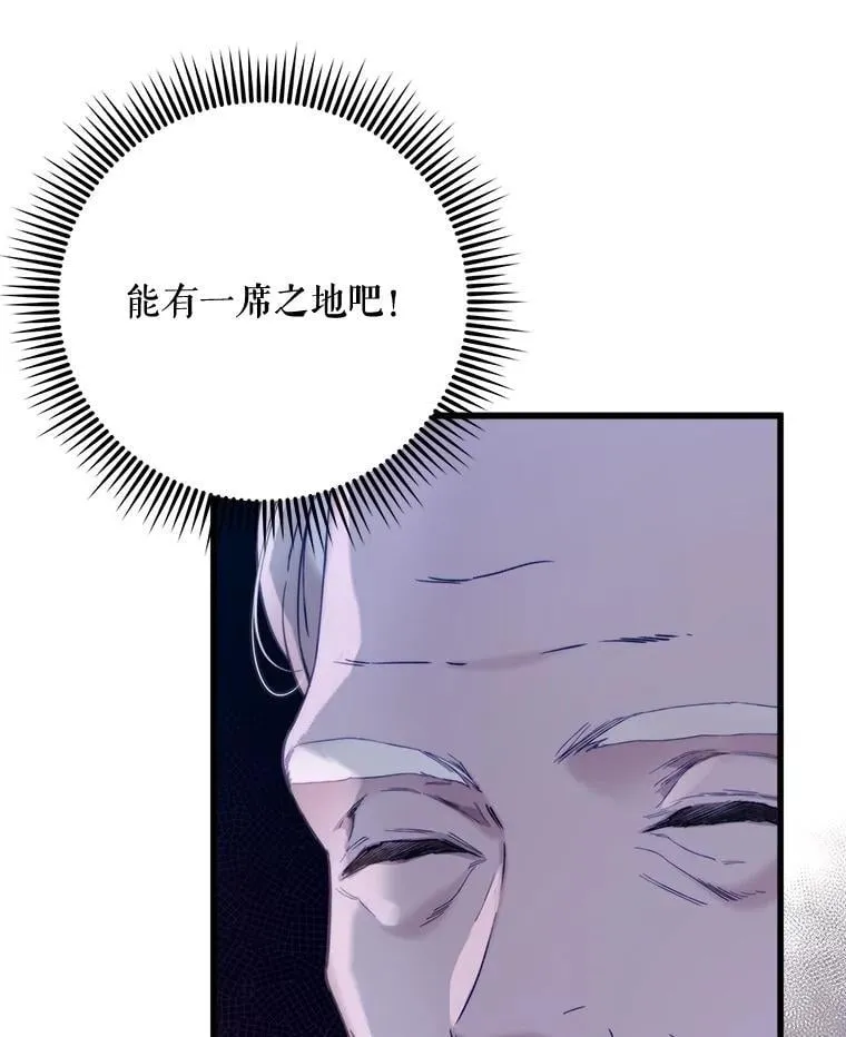 118.蓝宝石 第27页