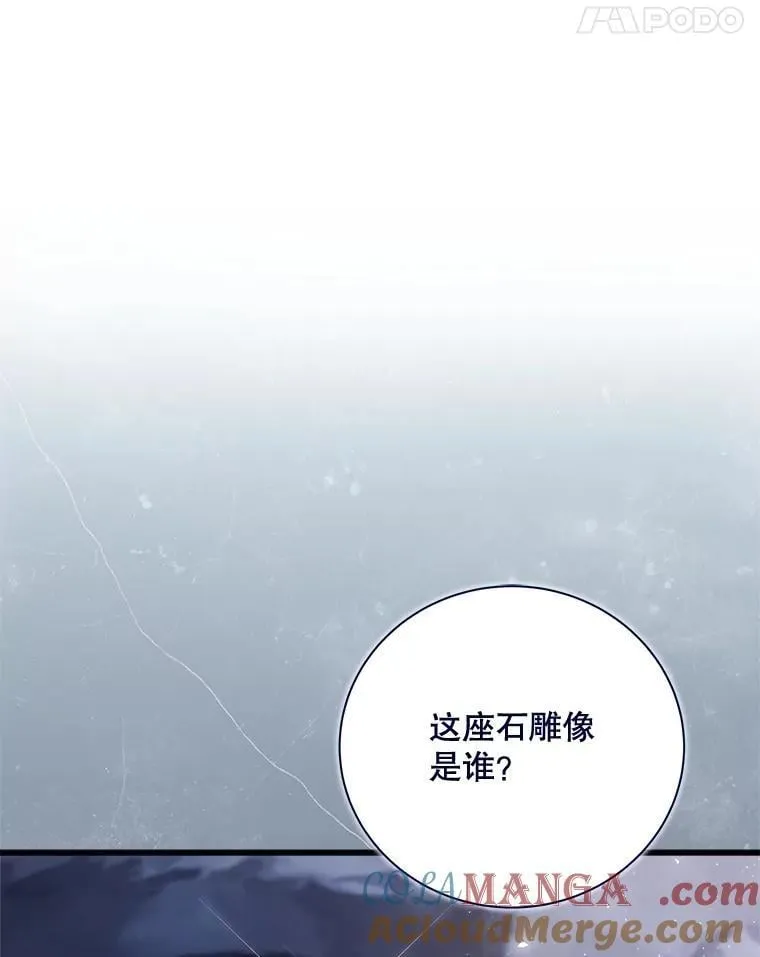 118.蓝宝石 第37页
