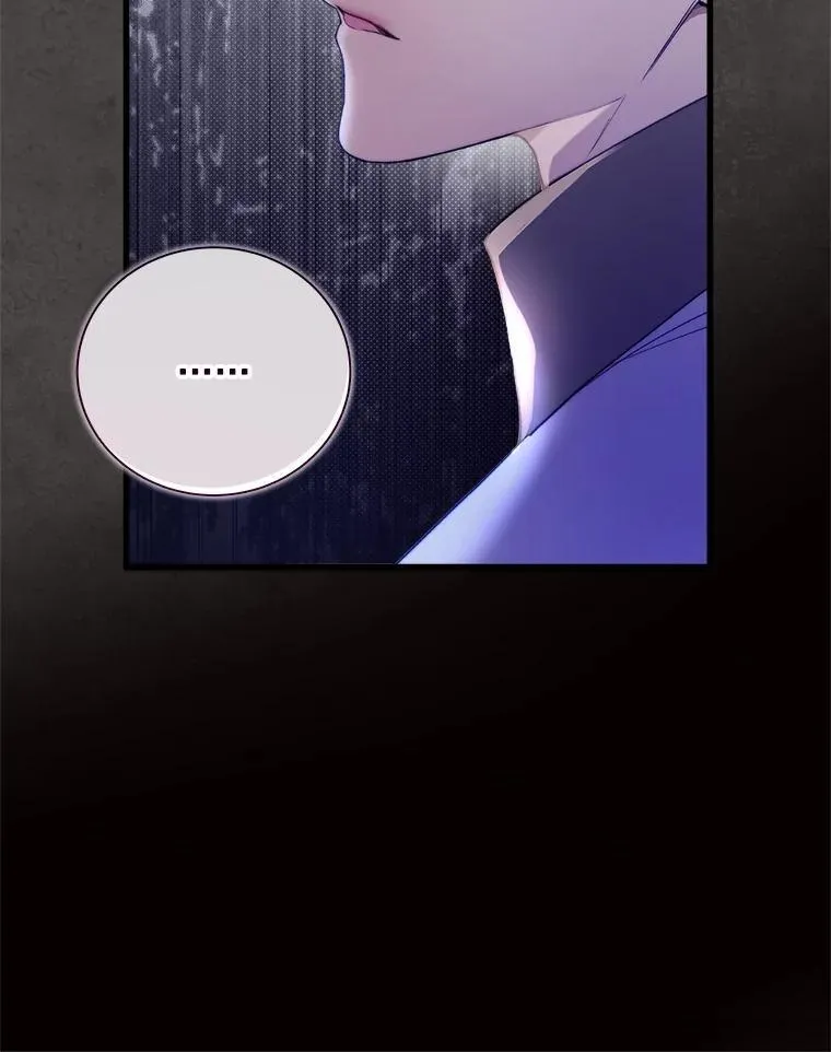118.蓝宝石 第44页