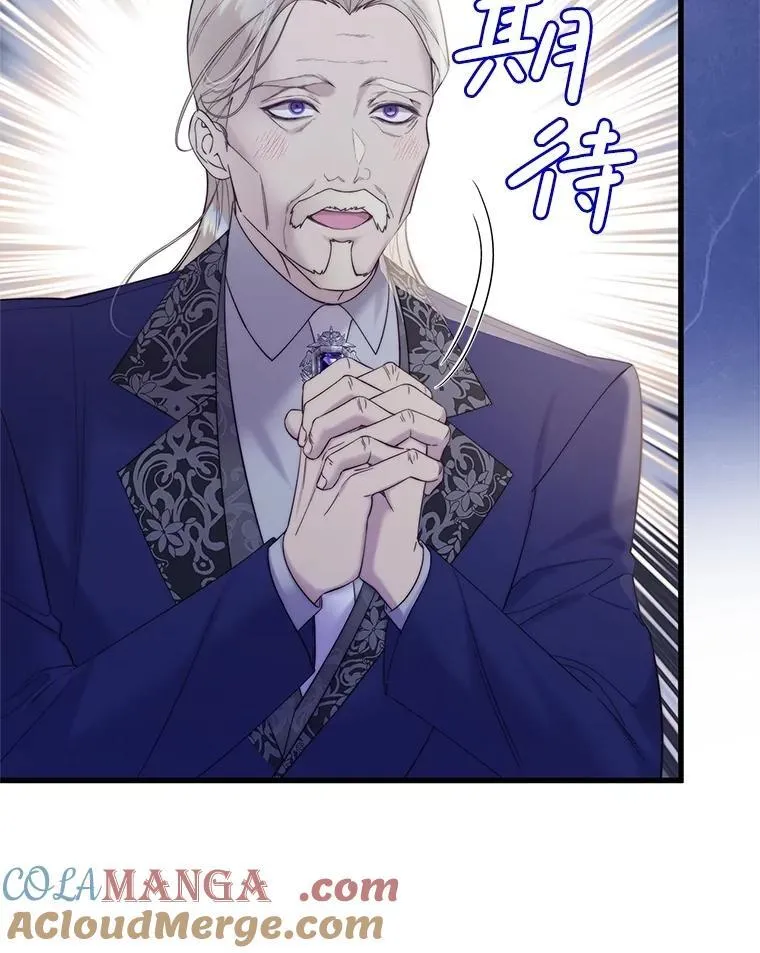 118.蓝宝石 第49页