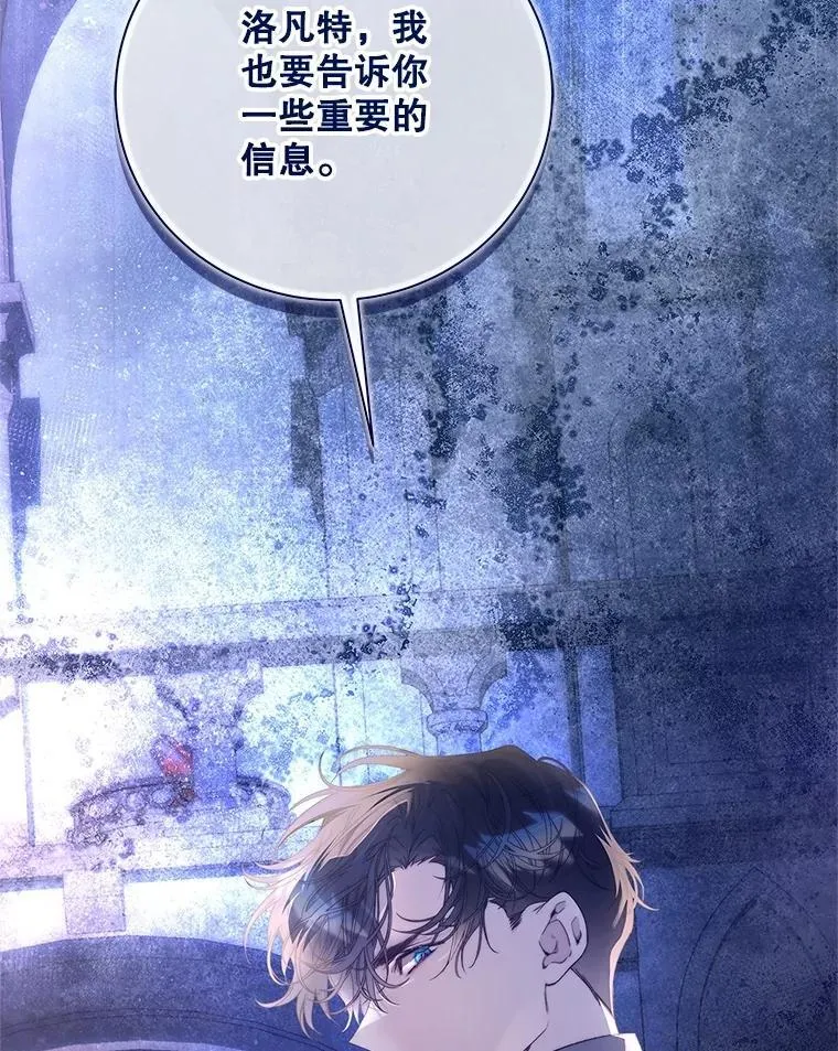 118.蓝宝石 第51页