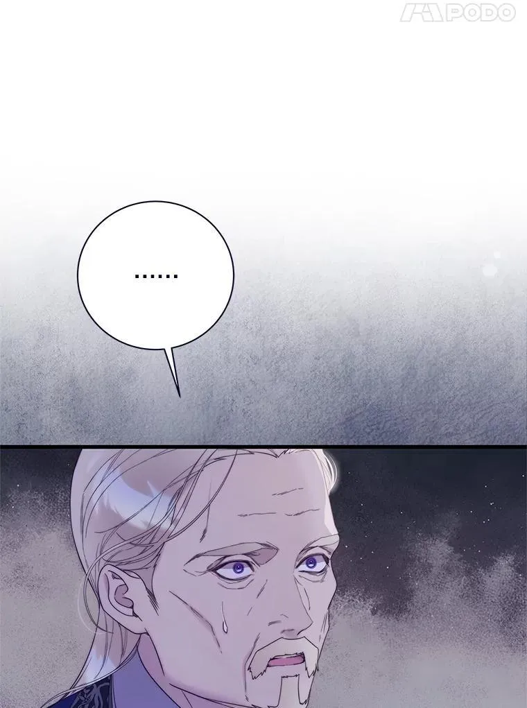 118.蓝宝石 第54页