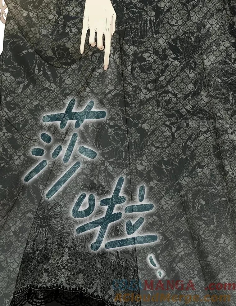 118.蓝宝石 第77页