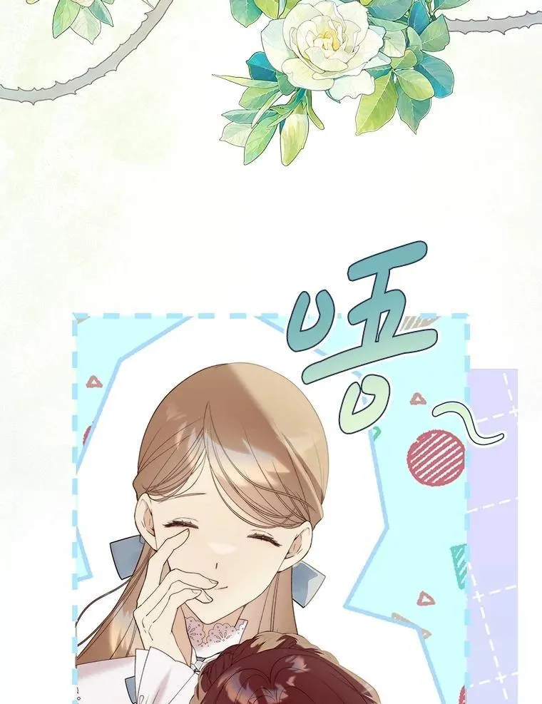 118.蓝宝石 第79页