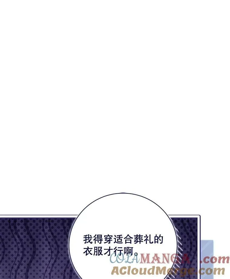 118.蓝宝石 第81页