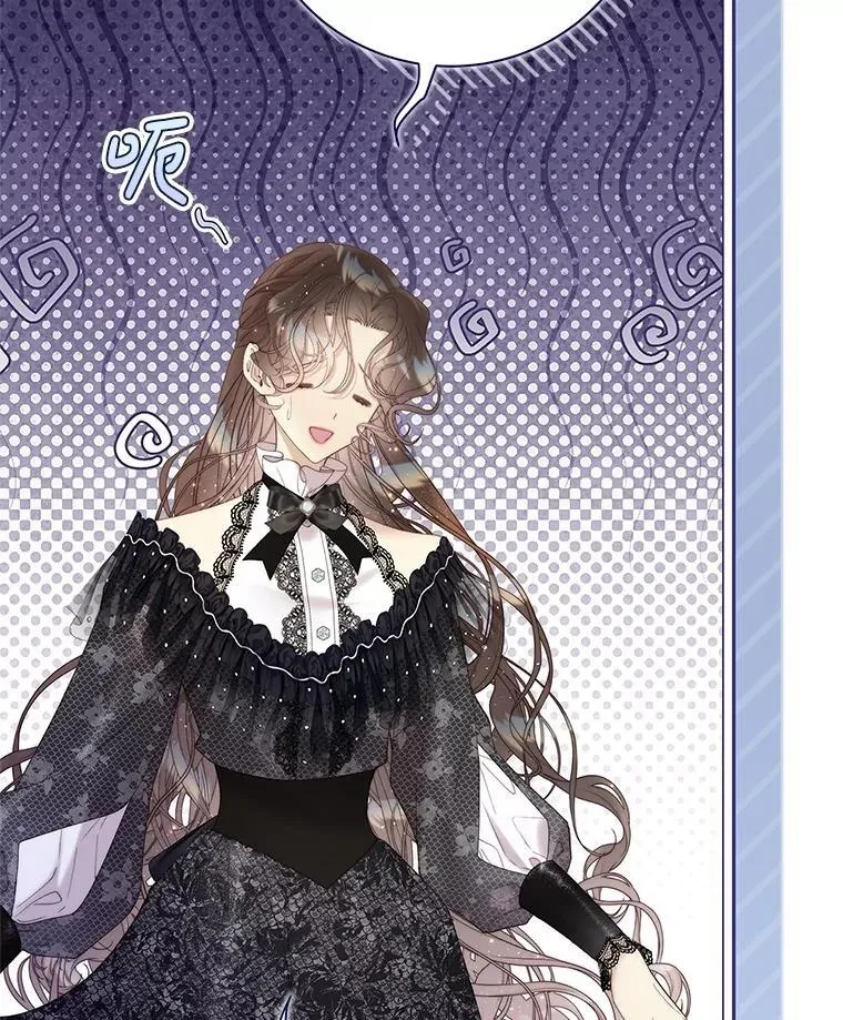 118.蓝宝石 第82页