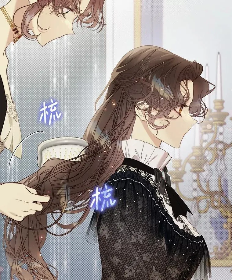 118.蓝宝石 第114页
