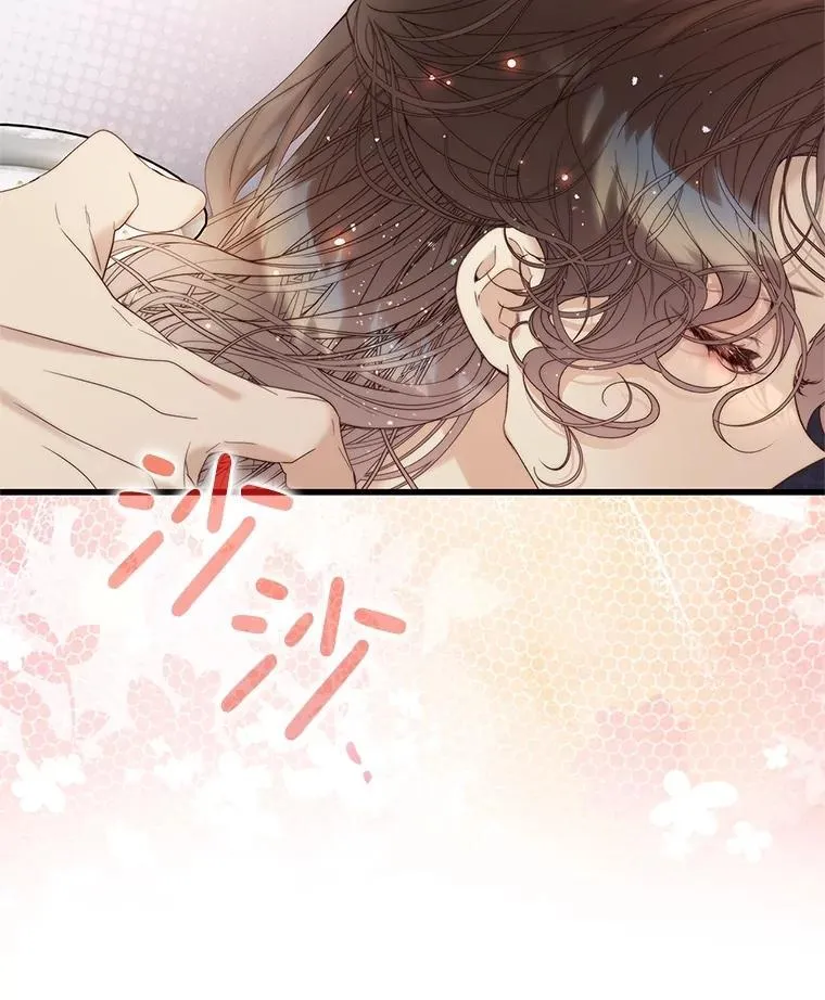 118.蓝宝石 第116页