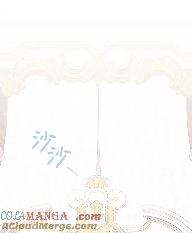 118.蓝宝石 第117页