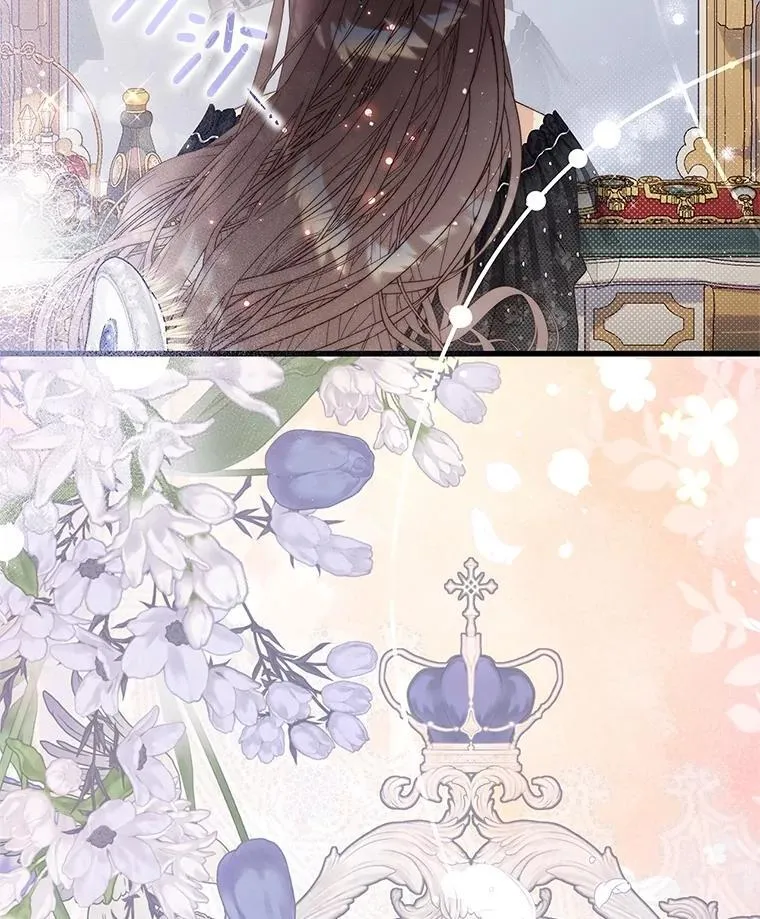118.蓝宝石 第119页