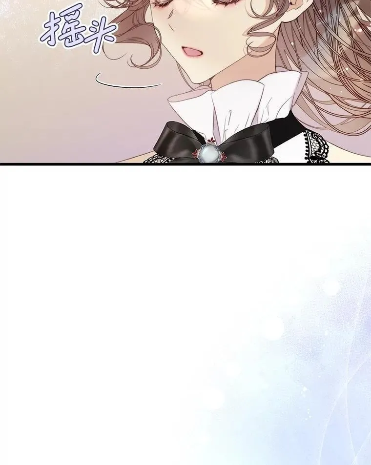 118.蓝宝石 第127页
