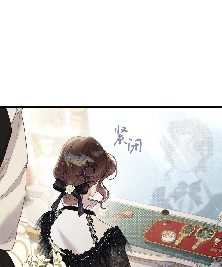 118.蓝宝石 第135页