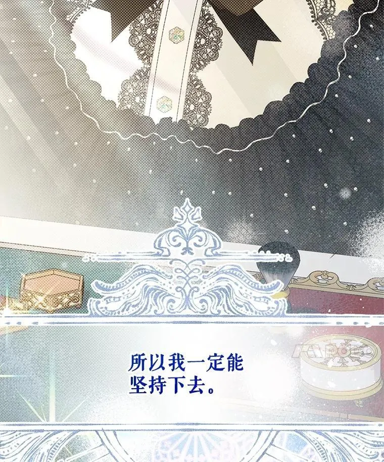 118.蓝宝石 第139页