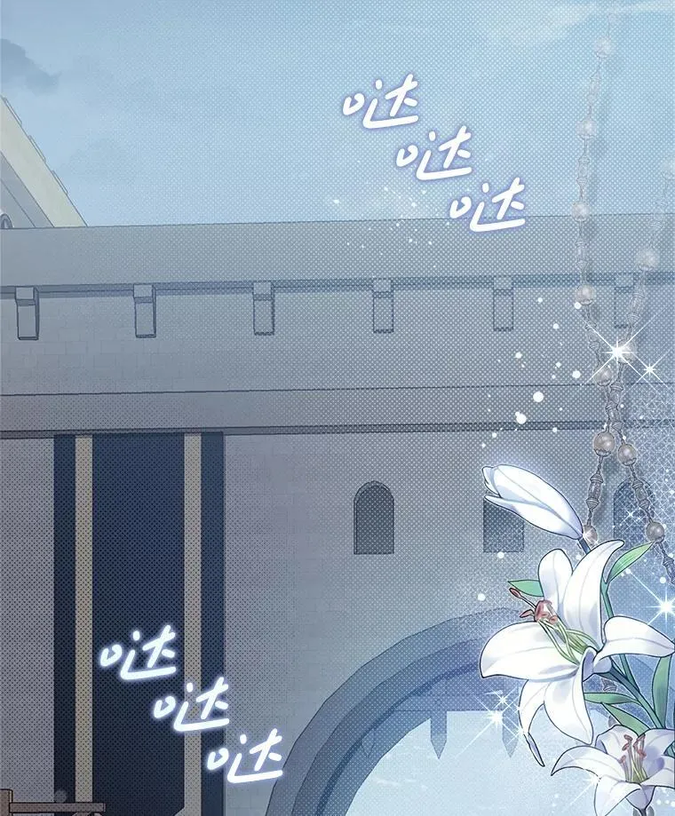 119.勇气 第2页