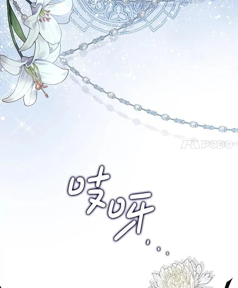 119.勇气 第4页