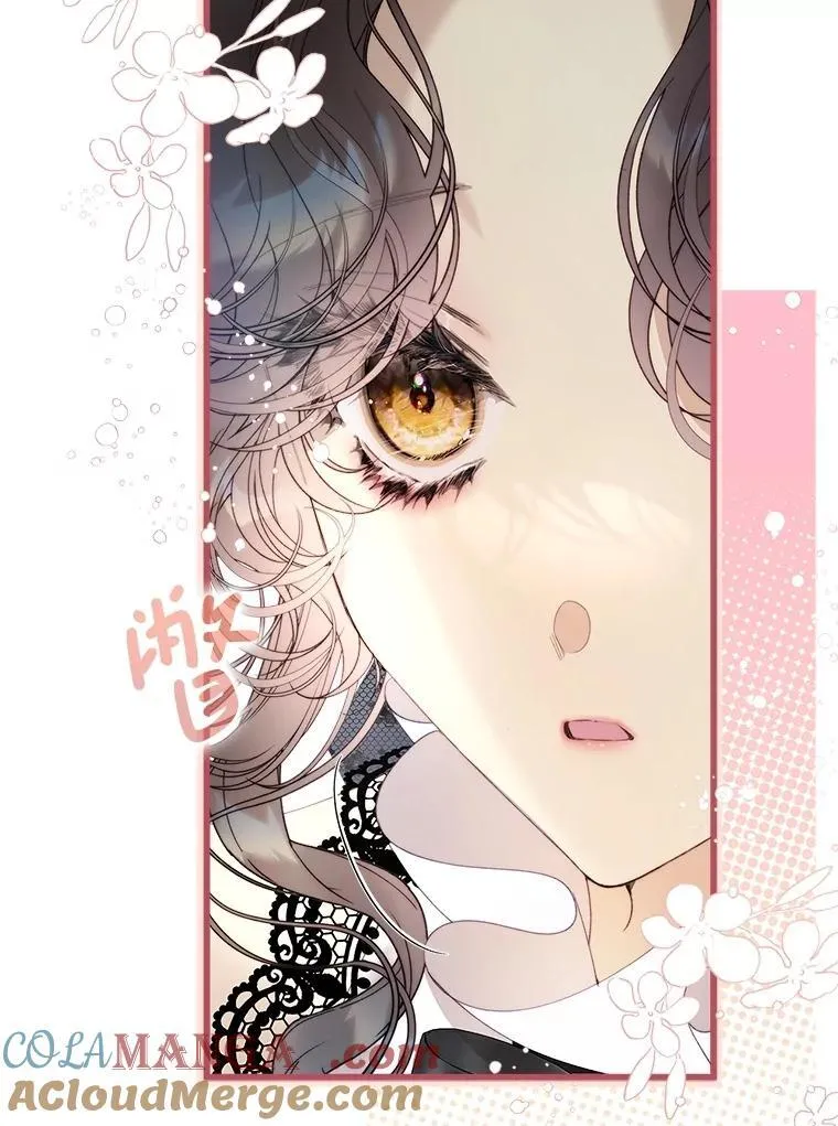 119.勇气 第25页