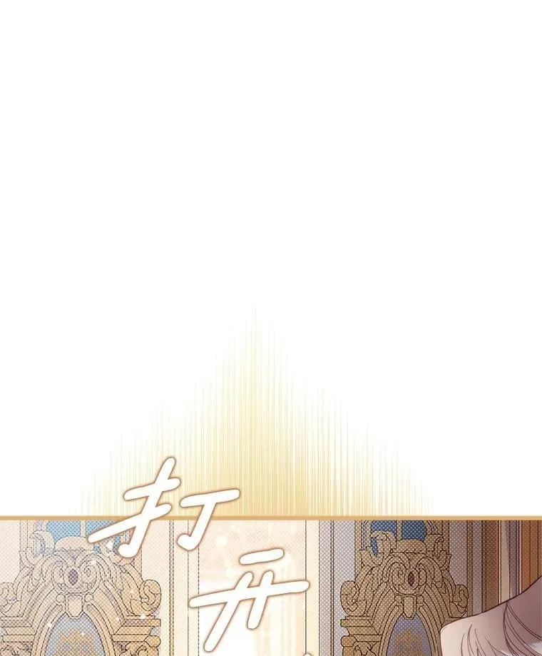 119.勇气 第38页