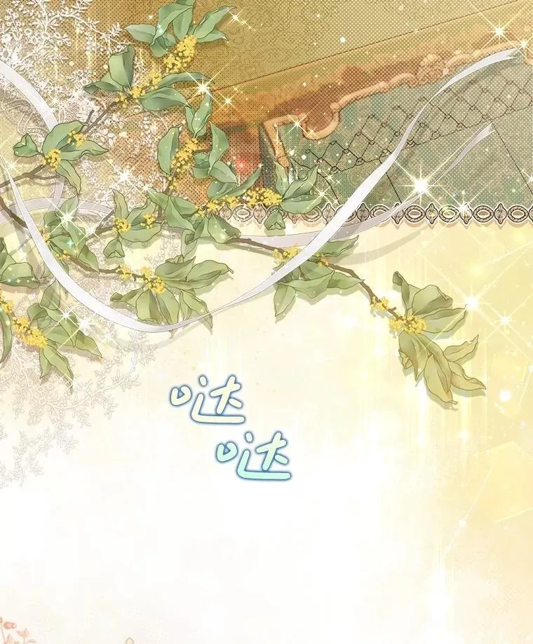 119.勇气 第42页