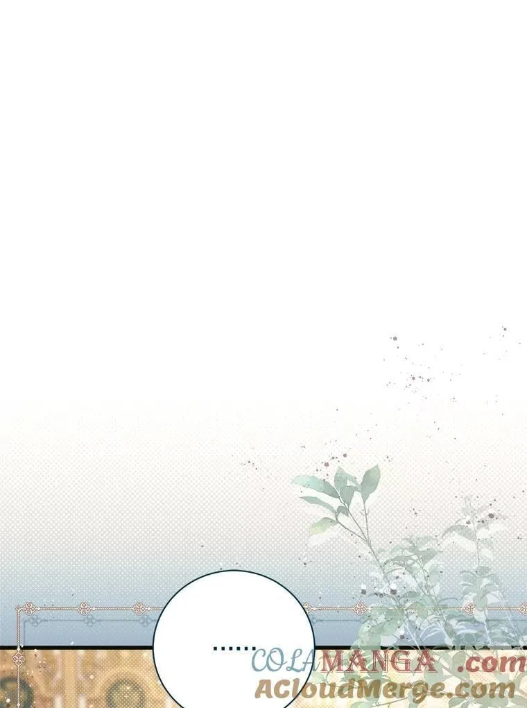 119.勇气 第73页