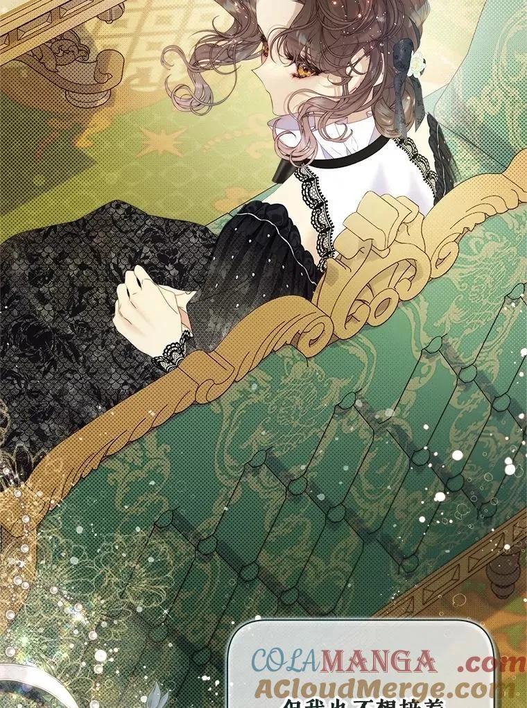 119.勇气 第85页
