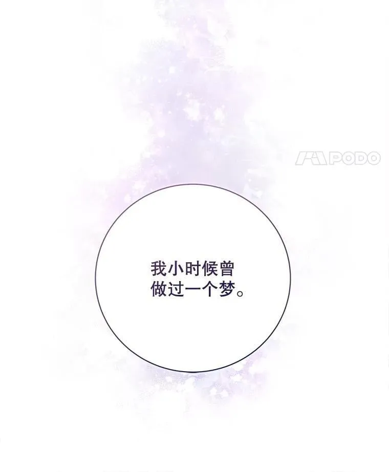 119.勇气 第115页