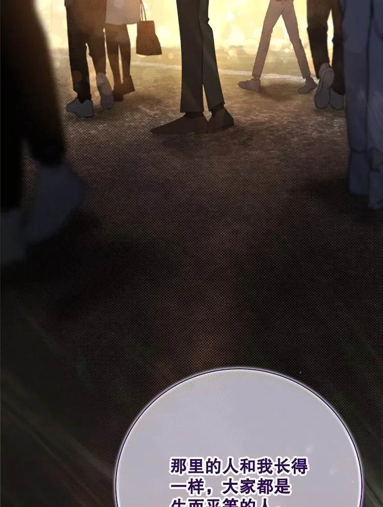 119.勇气 第119页