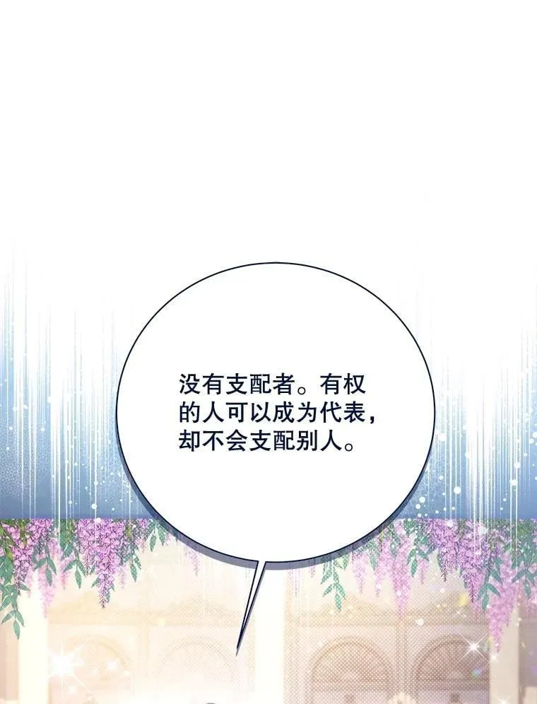 119.勇气 第124页