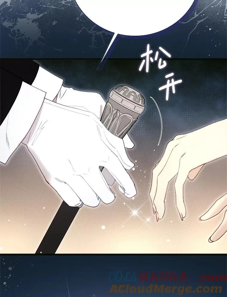 119.勇气 第129页