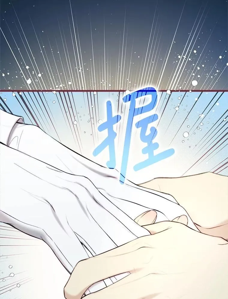 119.勇气 第130页
