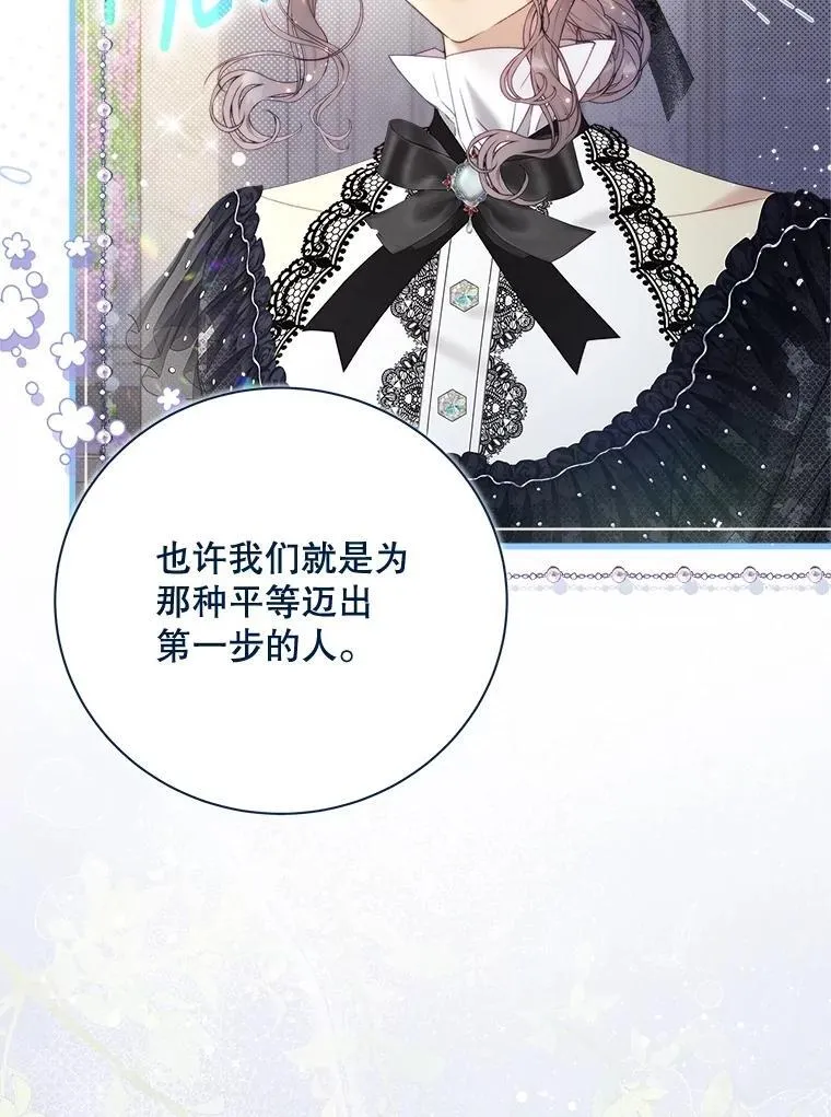 119.勇气 第135页