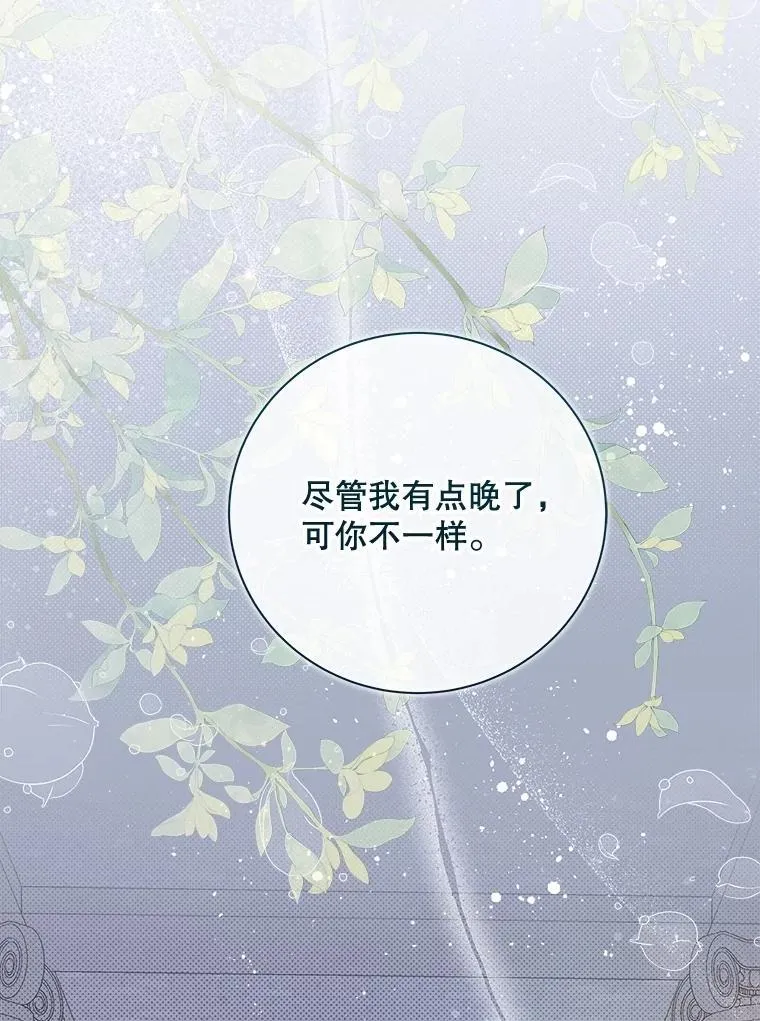 119.勇气 第136页