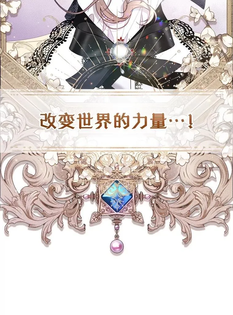 119.勇气 第140页