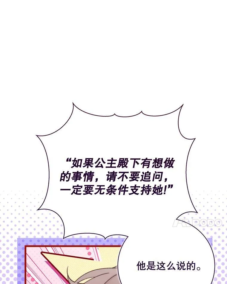 120.“误会” 第7页