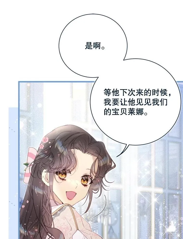 120.“误会” 第10页