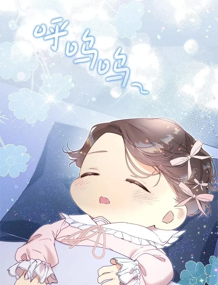 120.“误会” 第12页
