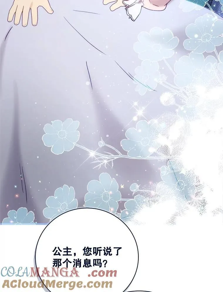 120.“误会” 第13页
