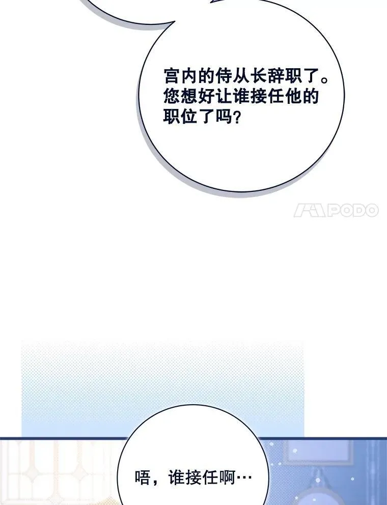 120.“误会” 第14页