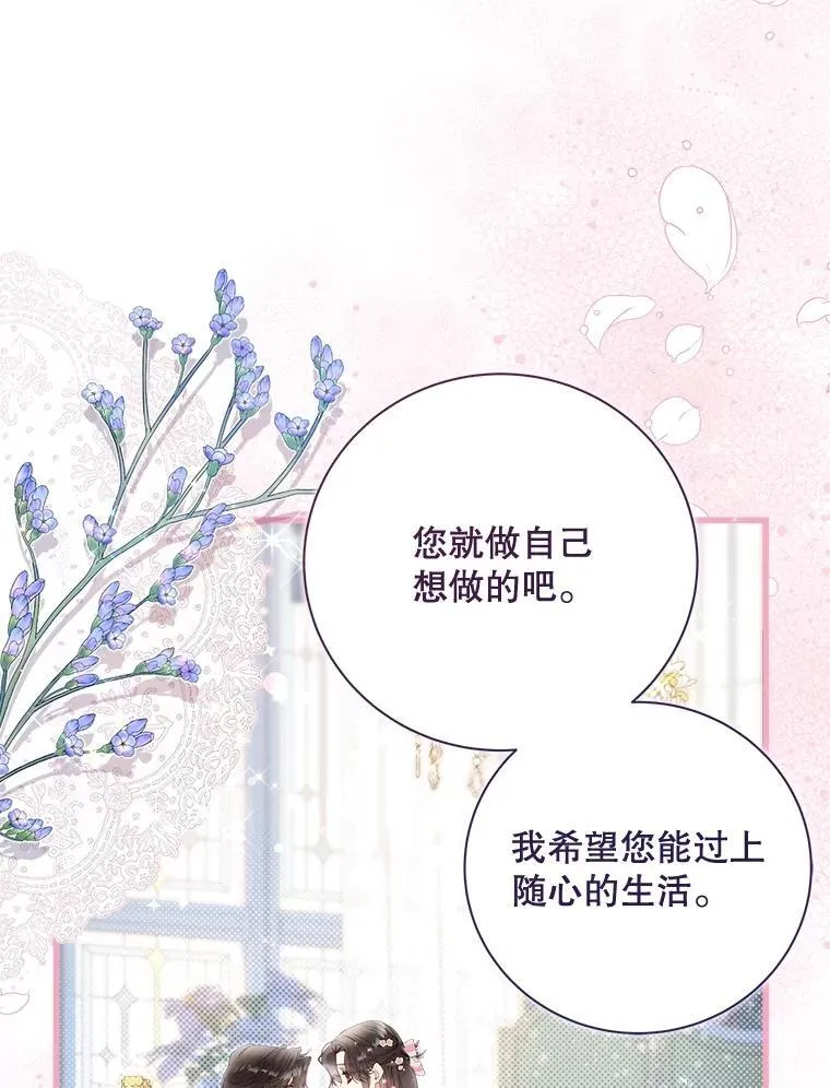 120.“误会” 第39页