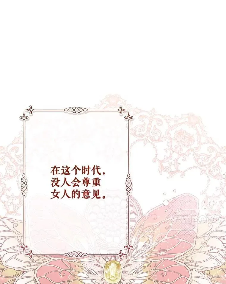 120.“误会” 第44页