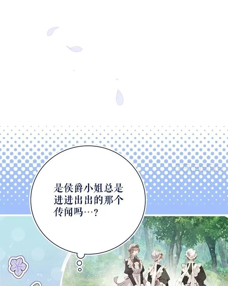 120.“误会” 第51页
