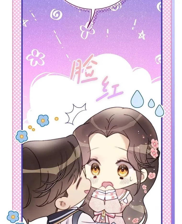 120.“误会” 第54页