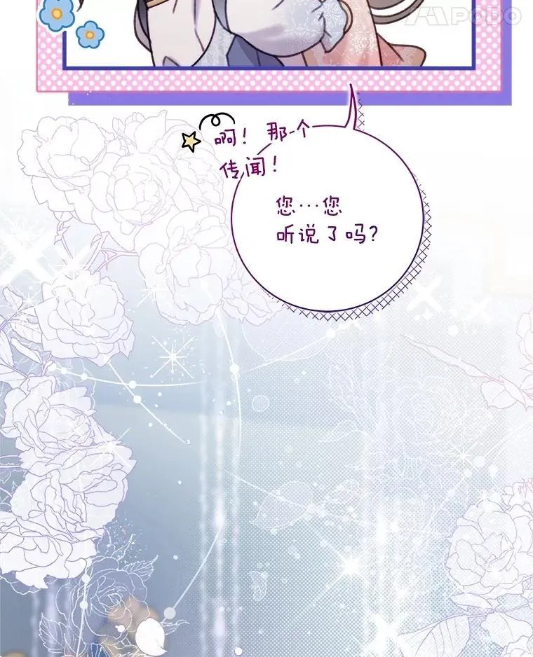120.“误会” 第55页