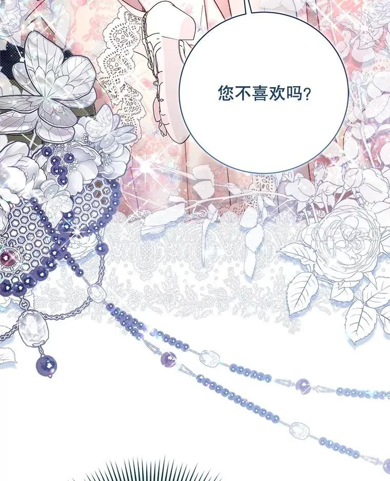 120.“误会” 第58页