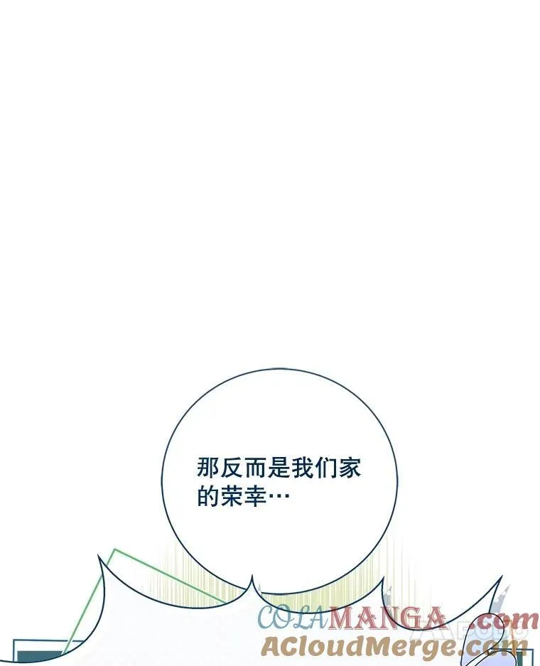 120.“误会” 第61页