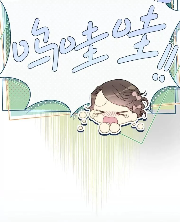120.“误会” 第62页