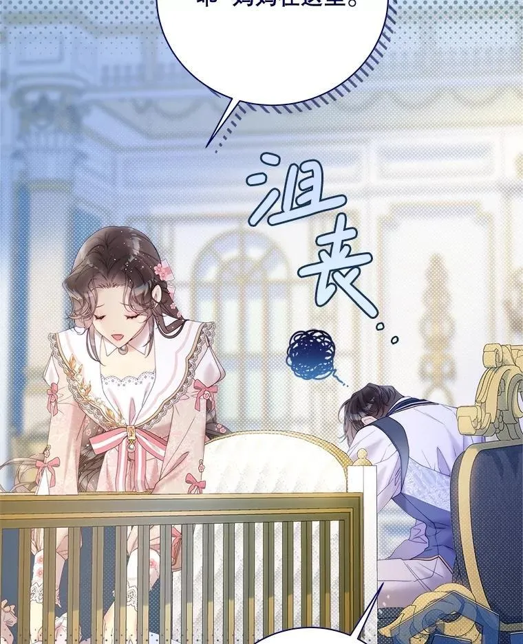 120.“误会” 第64页