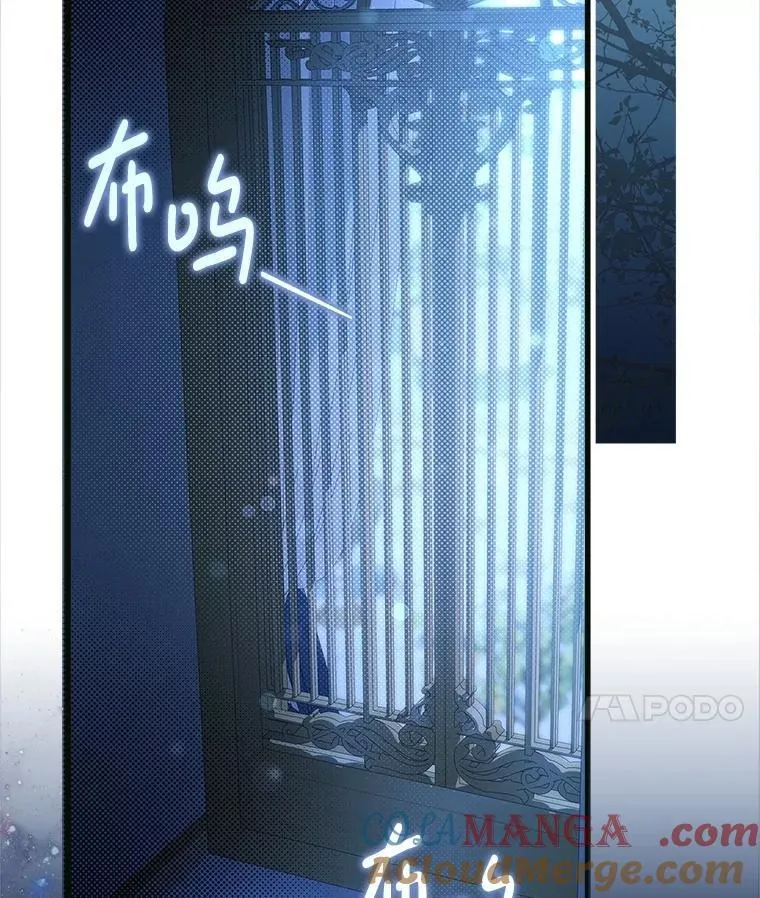 120.“误会” 第69页