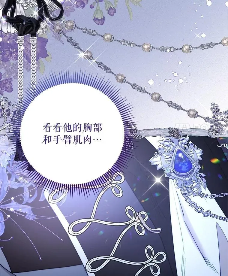 120.“误会” 第80页