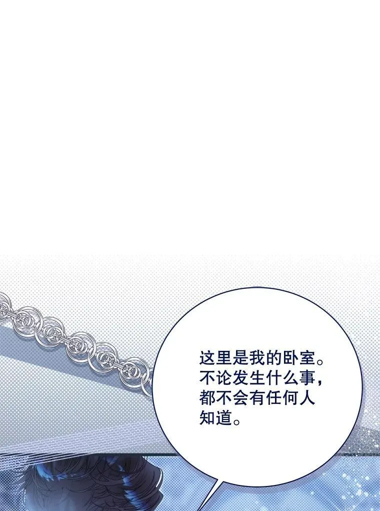120.“误会” 第82页