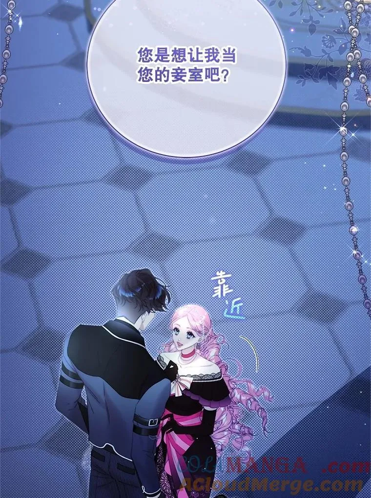 120.“误会” 第89页